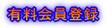 �L������o�^