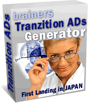 tranzition ads generator
